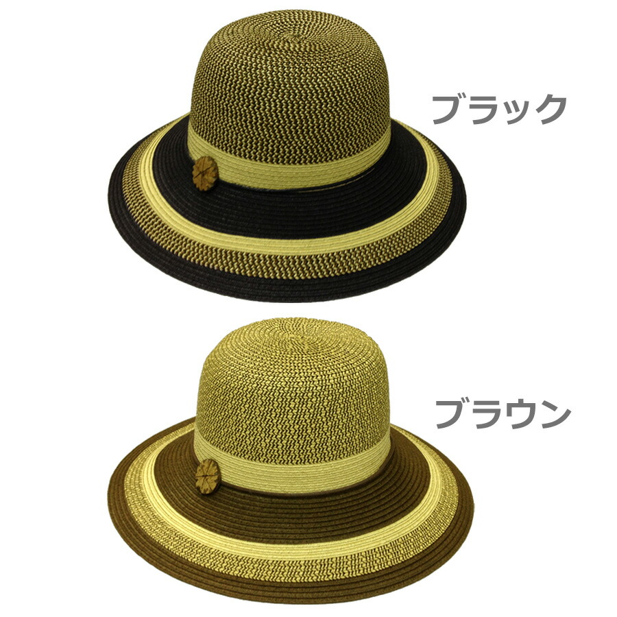 Sunglobe Straw Hat straw hat UV cut women's hats Gatsby style ladies