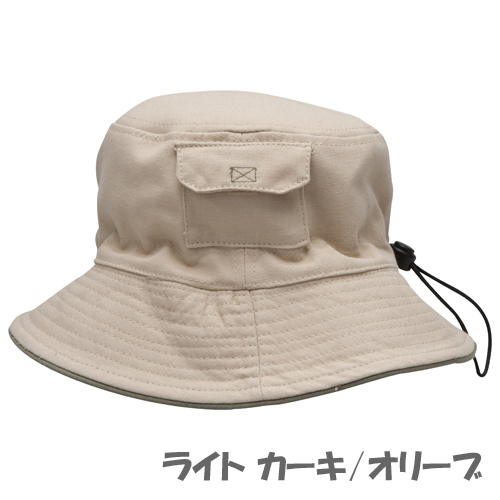 楽天市場 サングローブ Sunglobe Uvカット アウトドアハット キッズ 子供 ハット Hat 紫外線対策 日焼け対策 日よけ 熱中症予防 ボウシ 帽子 ぼうし コットン ライト カーキ 50cm 55cm 57cm 男の子 女の子 子ども 子供服 ベビー Uv 帽子 水着 スポーツ サングローブ