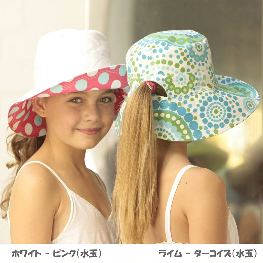 Sunglobe Rakuten Global Market Sun hat Children's hat Reversible