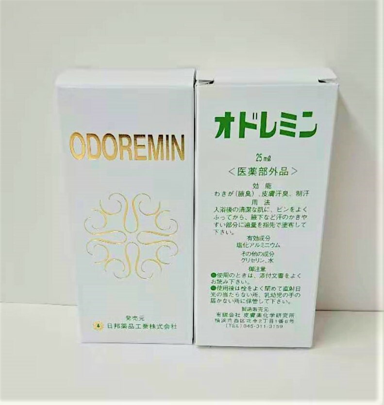 1214)デオドラント 日邦薬品 オドレミン 制汗剤 25ml クリックポストで