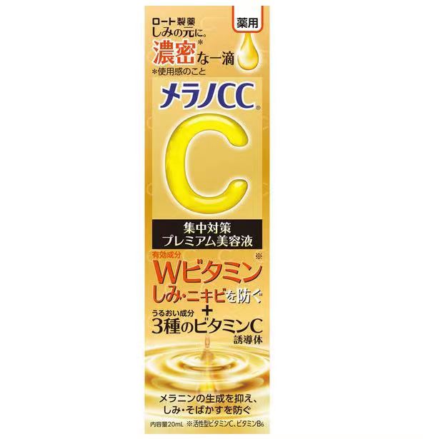 楽天市場 送料無料 ネコポス メラノcc 薬用しみ集中対策 美容液 20ml ロート製薬 Rohto メラノcc しみ対策 シミケア Okショップ