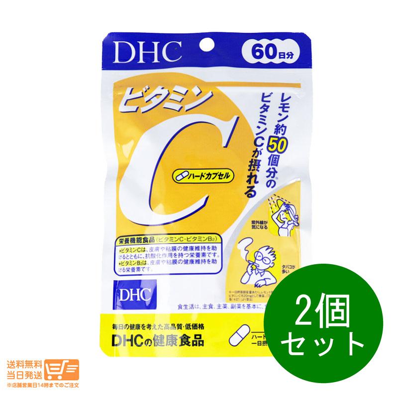 楽天市場】最大1600円クーポン 【2点セット】DHC はとむぎエキス