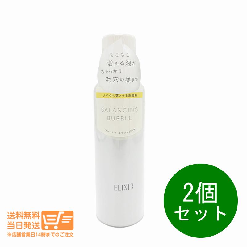 楽天市場】資生堂 エリクシール ルフレ バランシング バブル 165g 洗顔