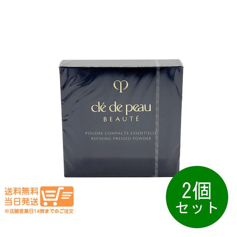 まとめ買いがお得 2個書き割り クレドポー ボーテ プードルコンパクトエサンシエルｎ 人間の顔黒色火薬 5g プレスト黒色火薬 本体 資生堂 追いかける送りとどける 貨物輸送無料
