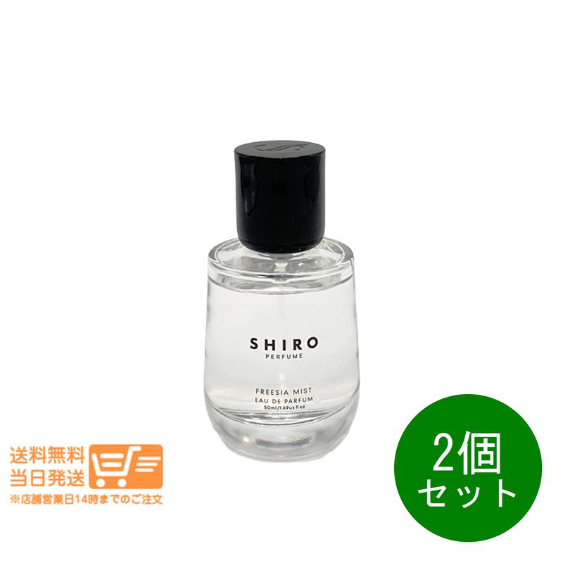 楽天市場】【国内正規品・箱なし】SHIRO シロ FREESIA MIST オード