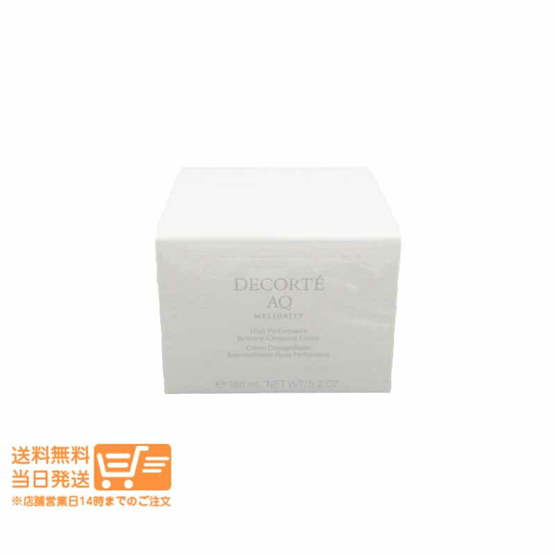 楽天市場】コスメデコルテ AQ ミリオリティ リペア クレンジング