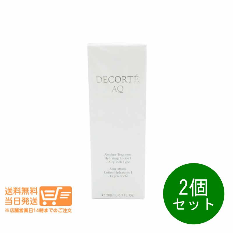 まとめ買いがお得 2個セット コスメデコルテ AQ アブソリュート ローション ハイドロインフューズ I 化粧水 200ml COSME DECORTE 追跡配送 送料無料
