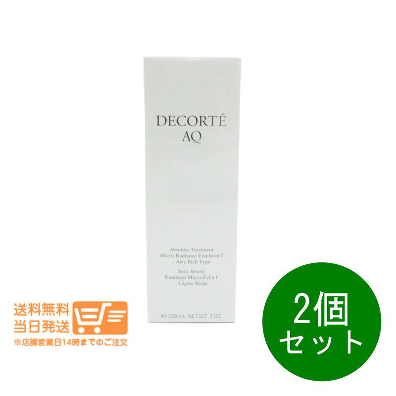 楽天市場】最大1600円クーポン 2個セット コスメデコルテ AQ