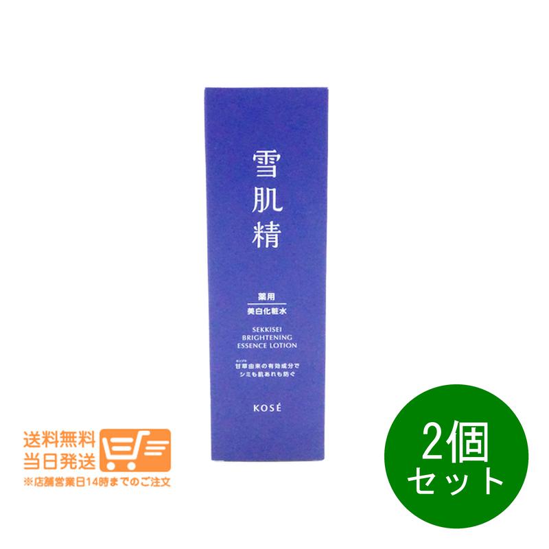 コーセー雪肌精ブライトニングローション200ml2個&ブライトエマルジョンセット コーセー雪肌精ブライトニングローション200ml2個&ブライト