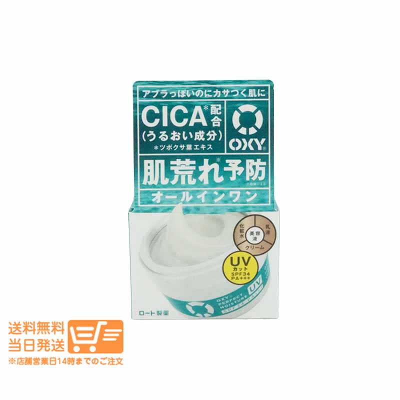 OXY オイルコントロール化粧水 OXY オイルコントロール 化粧水 1個(170mL) ロート製薬 【通販