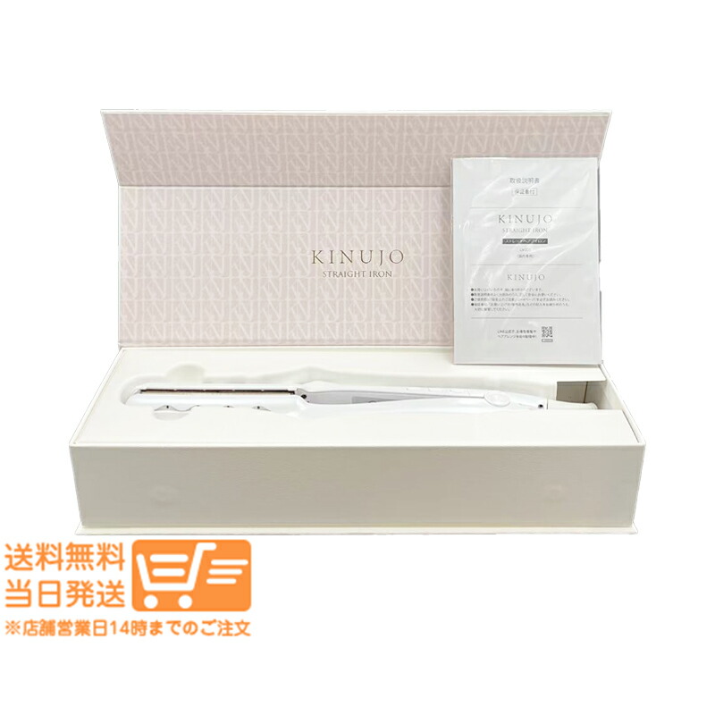 楽天市場】KINUJO 絹女 シルクプレートヘアアイロン ストレート