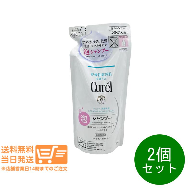 APHROZONE アフロゾーン ATO楽 アトラク インテンシブ スキンバリア