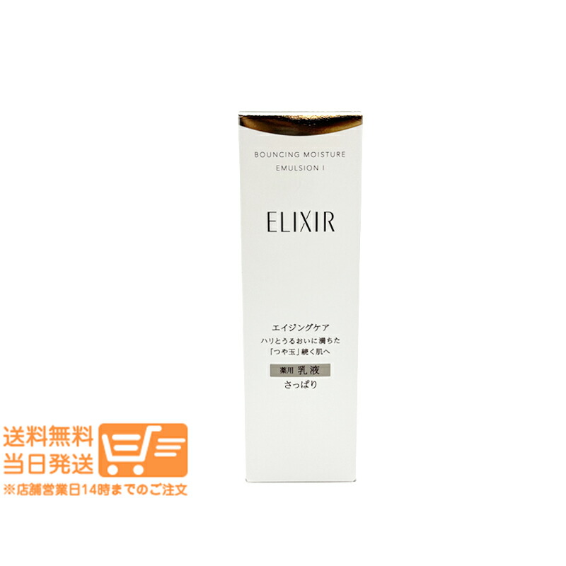 楽天市場】【期間限定!エントリーP4倍】【種類選べる 国内正規品