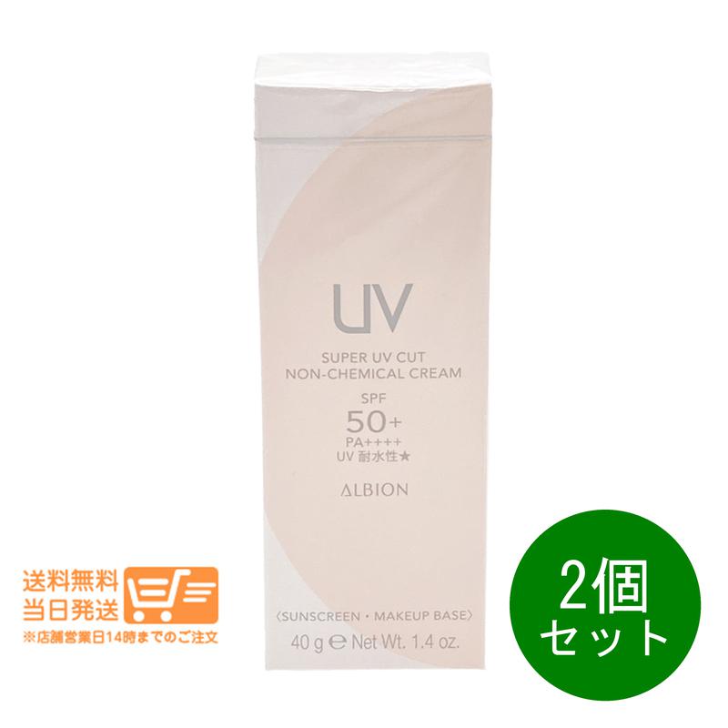 アルビオン　日焼け止め 楽天市場】まとめ買いがお得 アルビオン スーパー UV カット ノン