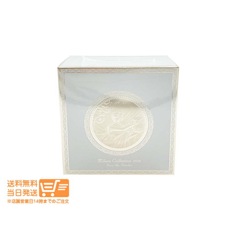 楽天市場】【数量限定☆在庫限り】【カネボウ】ミラノコレクション