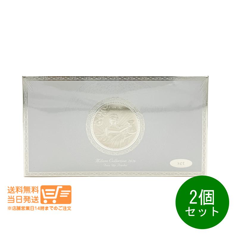 まとめ買いがお得 2個書き割り ミラノ寄せあわせ フェースアップパウダー 2026書き割り 初代ひな形 人間の顔黒色火薬 本体24g＋レフィル24g カネボウ