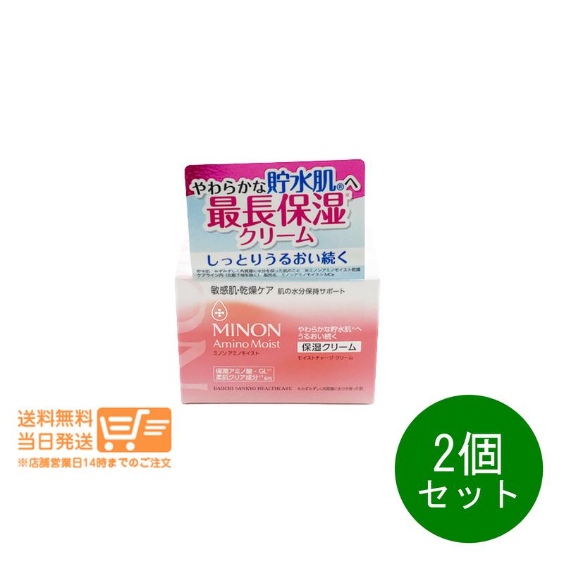 楽天市場】【リニューアル 国内正規品】ミノン MINON アミノモイスト