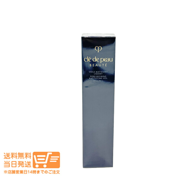 楽天市場】クレ・ド・ポー ボーテ ヴォワールマティフィアンリ