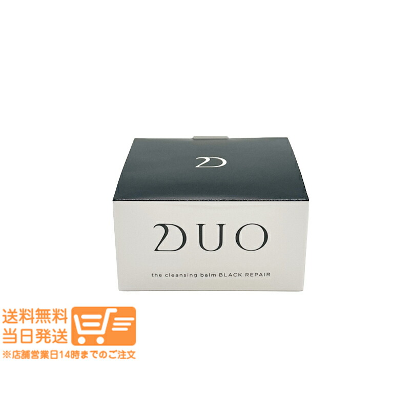 楽天市場】DUO ザ クレンジングバーム ブラックリペア 90g
