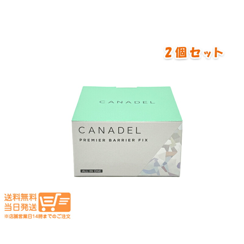 ④CANDEL プレミアホワイト オールインワン 4個セット プレミアホワイト ｜オールインワン【美白の紫】医薬部外品
