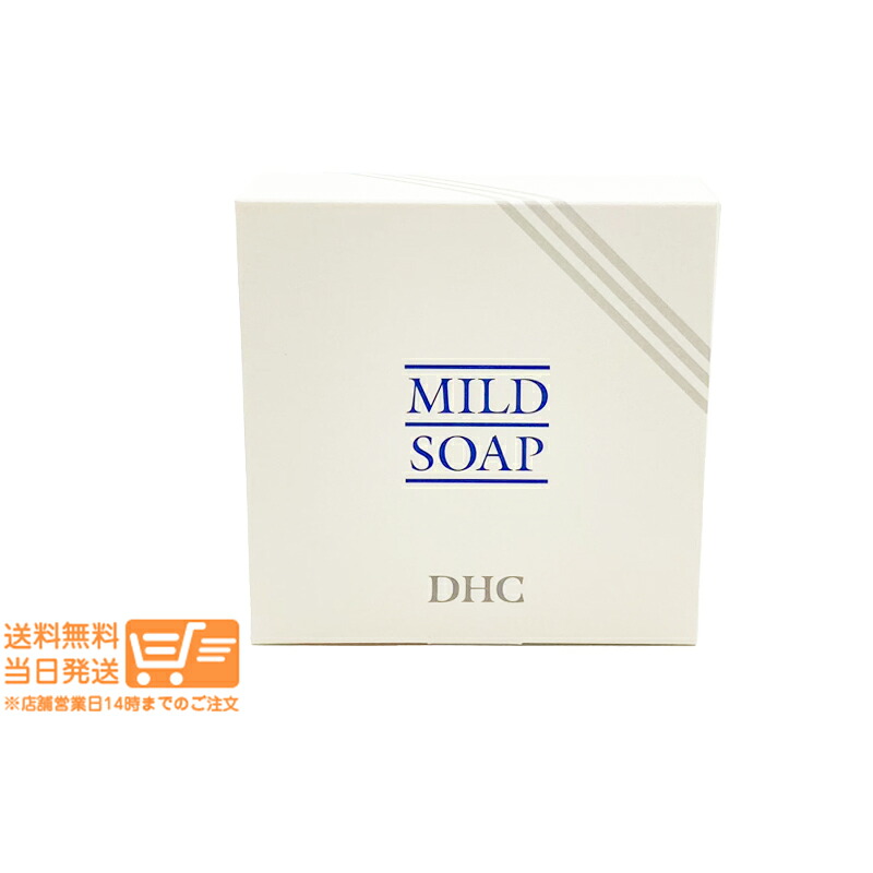 楽天市場】DHC マイルドソープ 90g 洗顔固型石鹸 : Saikou Store