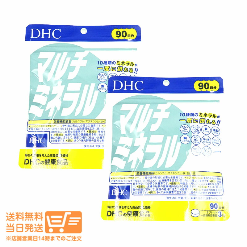 楽天市場】最大2000円クーポン DHC ヘム鉄 500mg 60日分/120粒