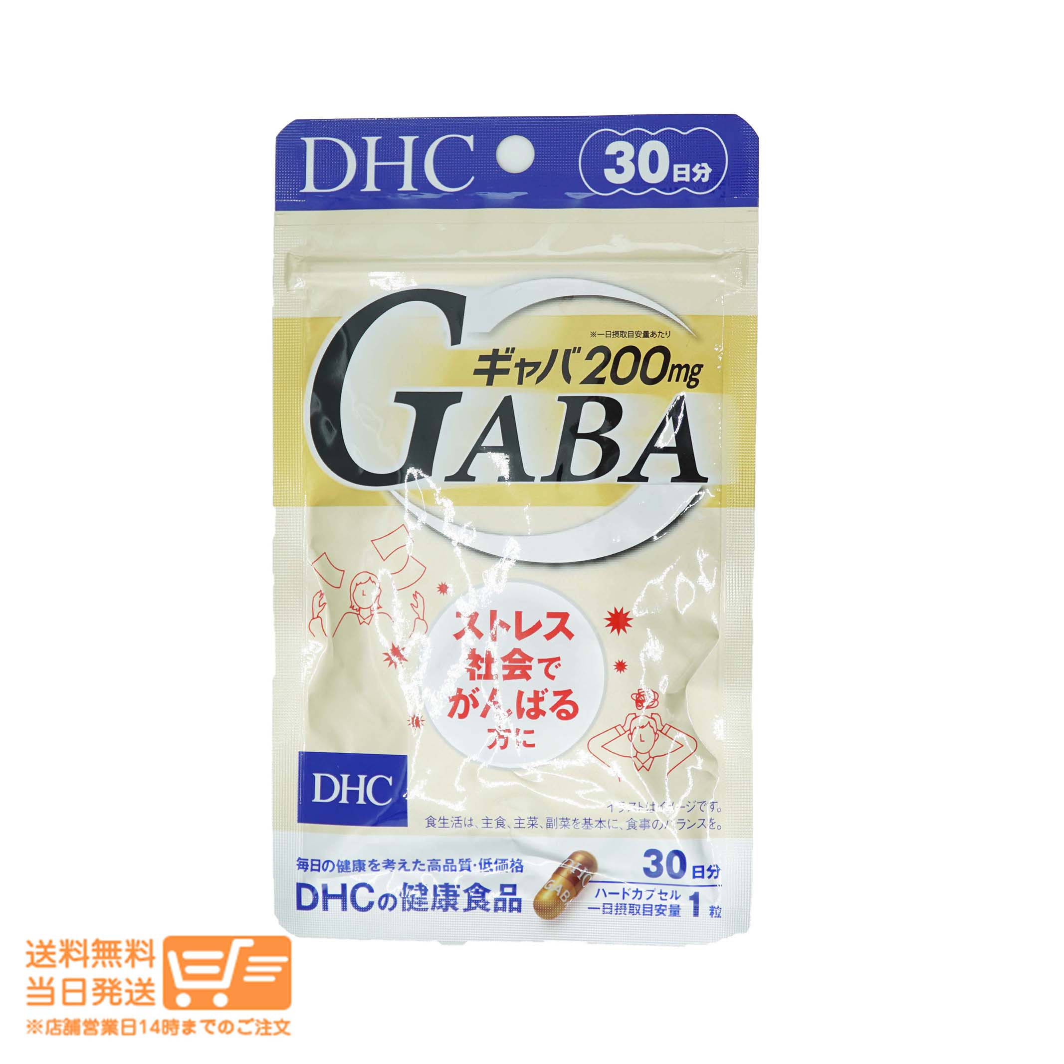 DHC ギャバ(GABA) 2袋セット 60日分 １日１錠