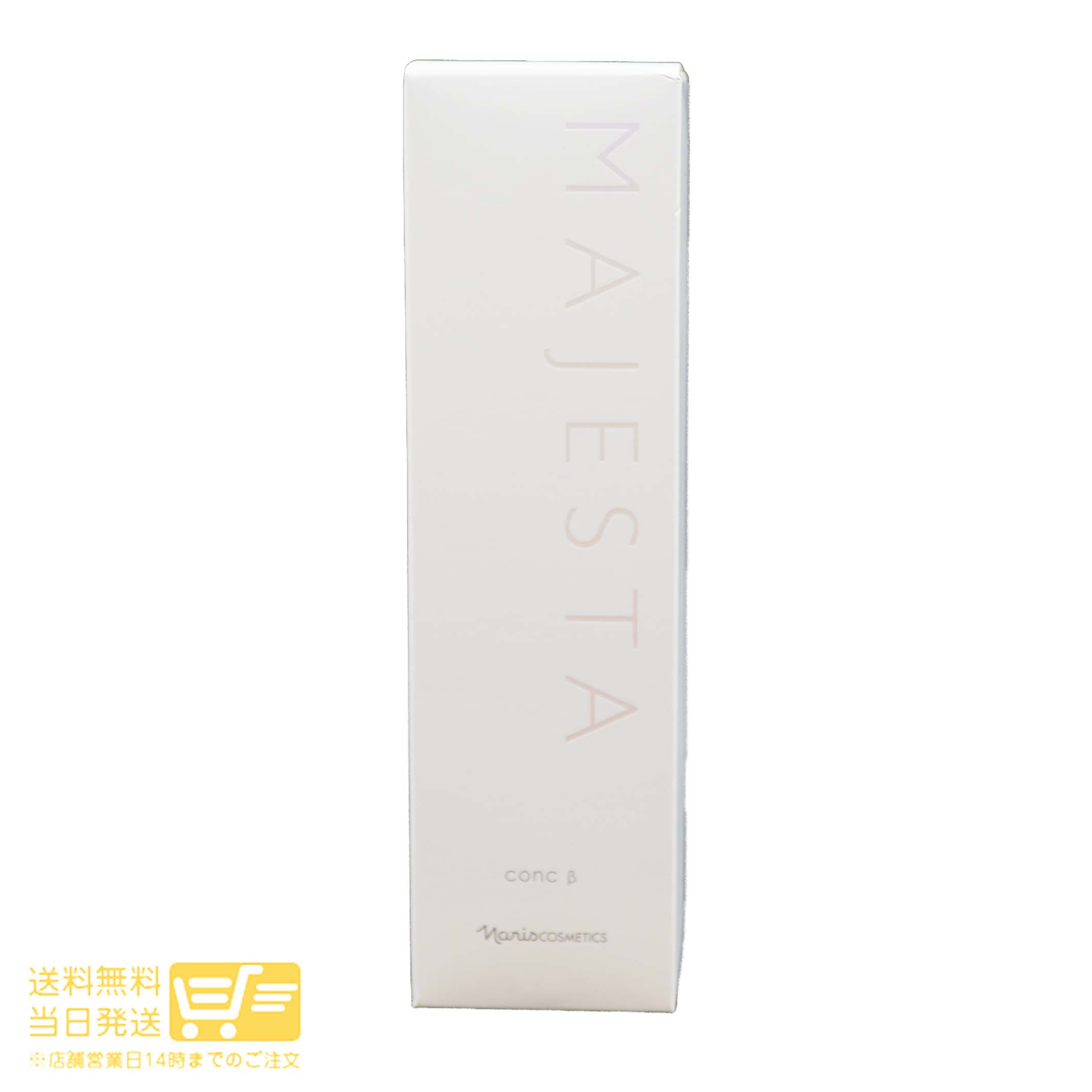 楽天市場】最大1600円クーポン NARIS ナリス マジェスタ コンク