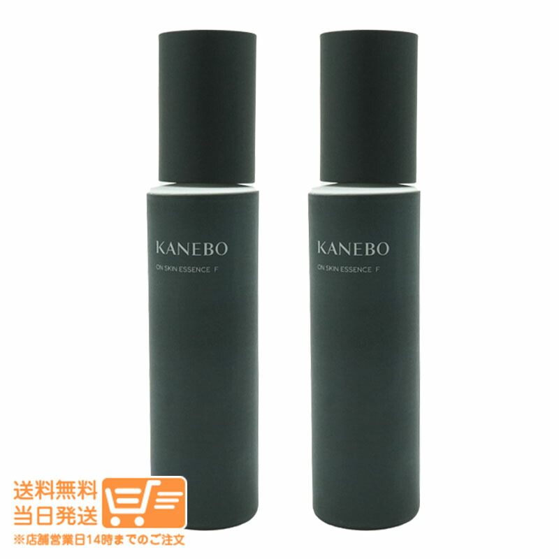 まとめ買いがお得 【2点セット】カネボウ オン スキン エッセンス Ｆ 125mL【送料無料 沖縄北海道離島送料別】