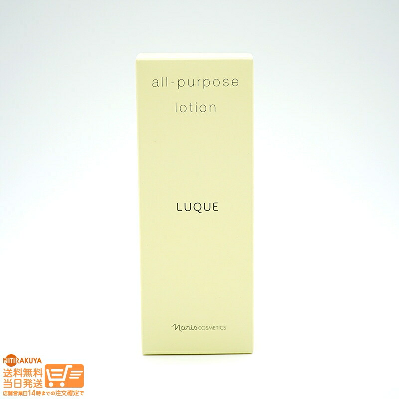 楽天市場】レビュー100円クーポン NARIS ナリス マジェスタ