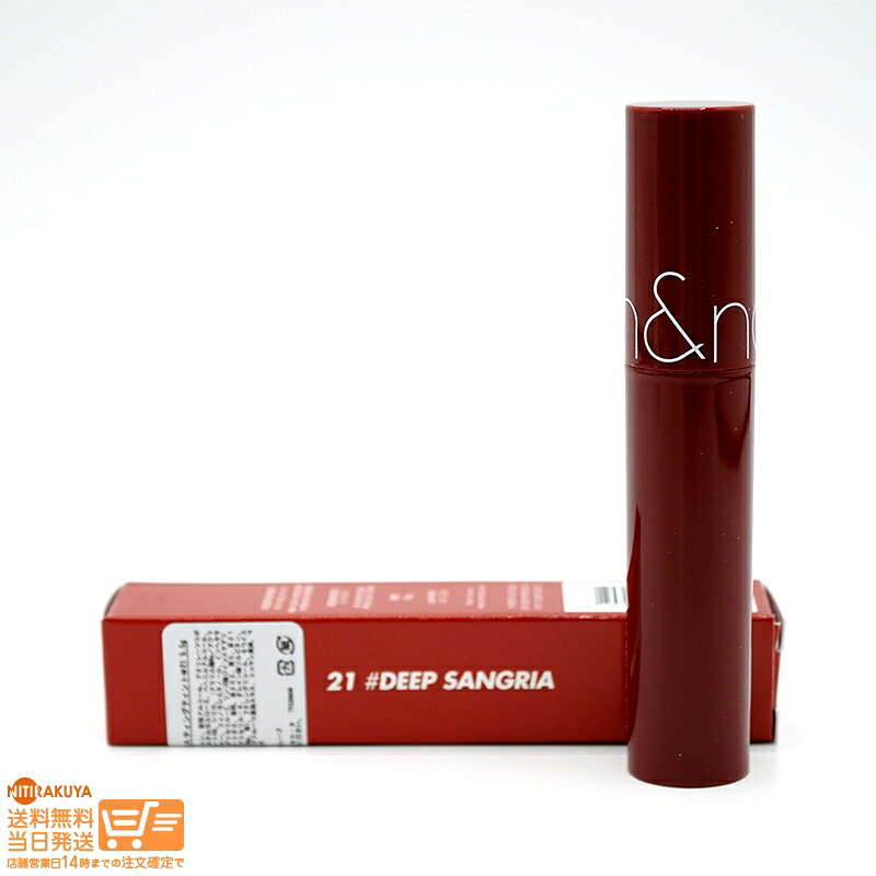 rom&nd JUICY LASTING TINT 21 DEEP SANGRIA