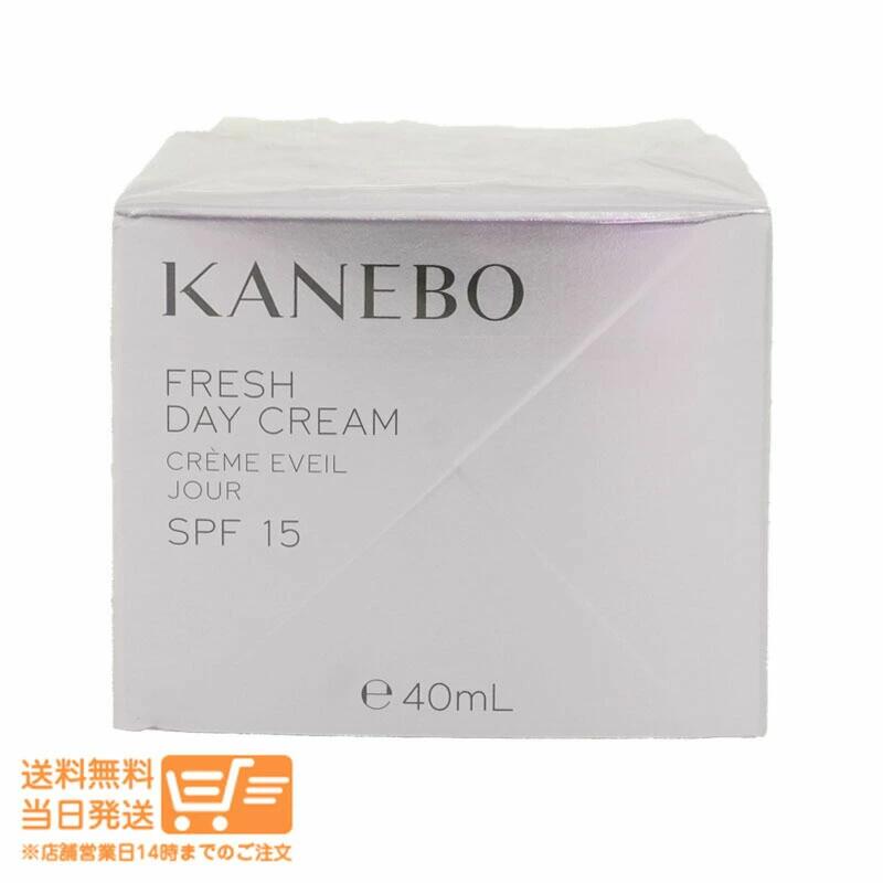 カネボウ　フレッシュ　デイ　クリーム　SPF15 PA+++ 2点 Kanebo KANEBO カネボウ かねぼう カネボー フレッシュ デイ クリーム