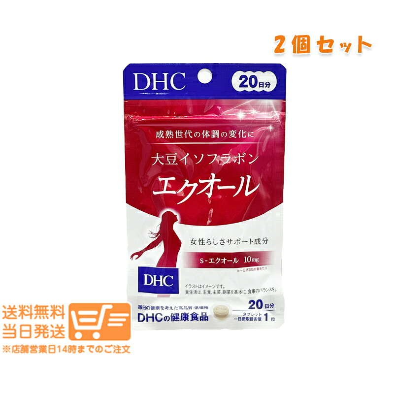 DHC 大豆イソフラボン エクオール 30日分 × 3袋 DHC 大豆イソフラボン
