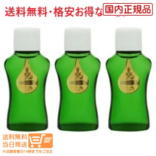 楽天市場】デオドラント 日邦薬品 オドレミン 25ml ｘ 1 制汗剤