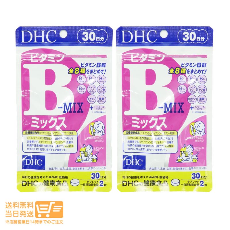 【期間限定】【１４個セット】DHC ビタミンD 60日分 DHC ◇DHC ビタミンD 60日60粒 : サンドラッグe-shop - 通販