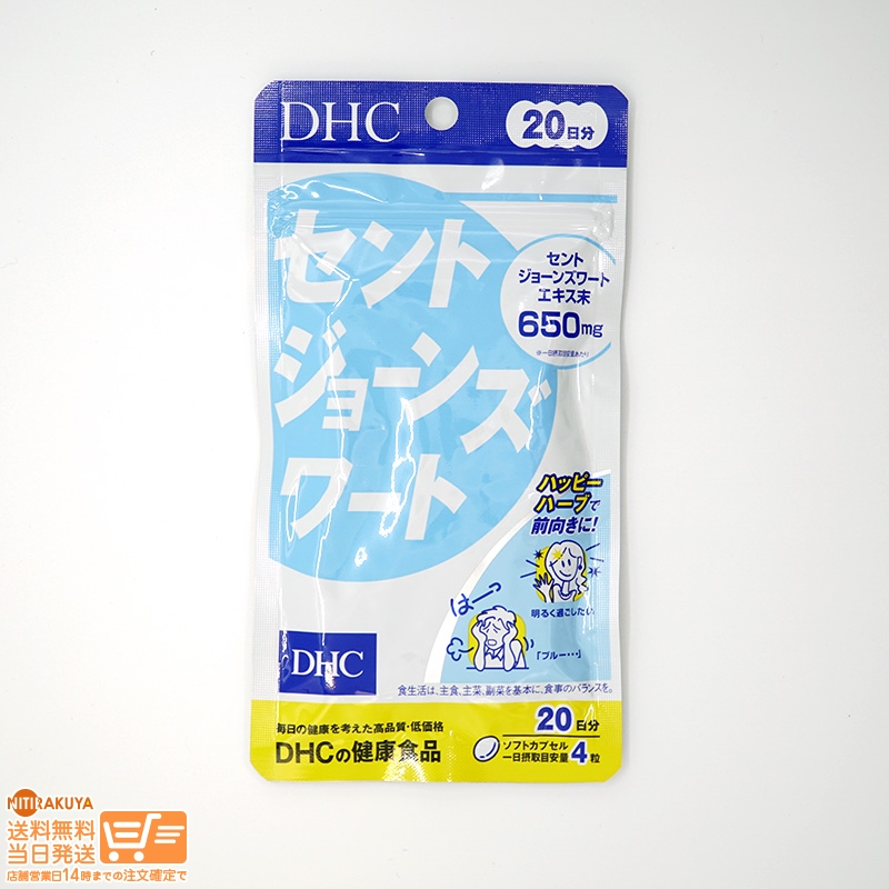 【期間限定】【１２個セット】DHC ニュースリム 20日分 DHC ※DHC ニュースリム ダイエット 20日分 80粒 : 金太郎SHOP
