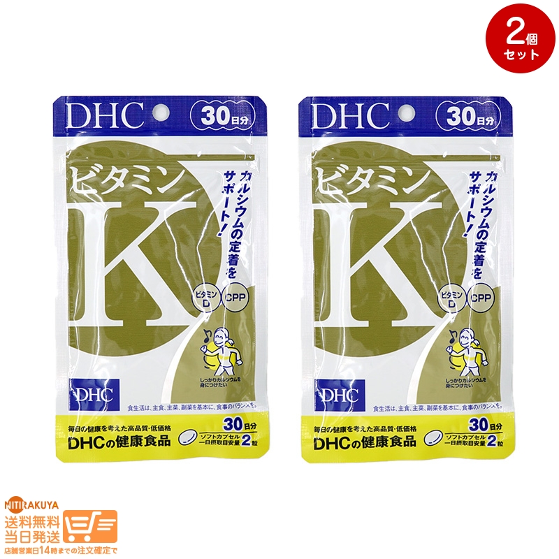 楽天市場】最大2000円クーポン DHC ビタミンK 30日分 : NITIRAKUYA