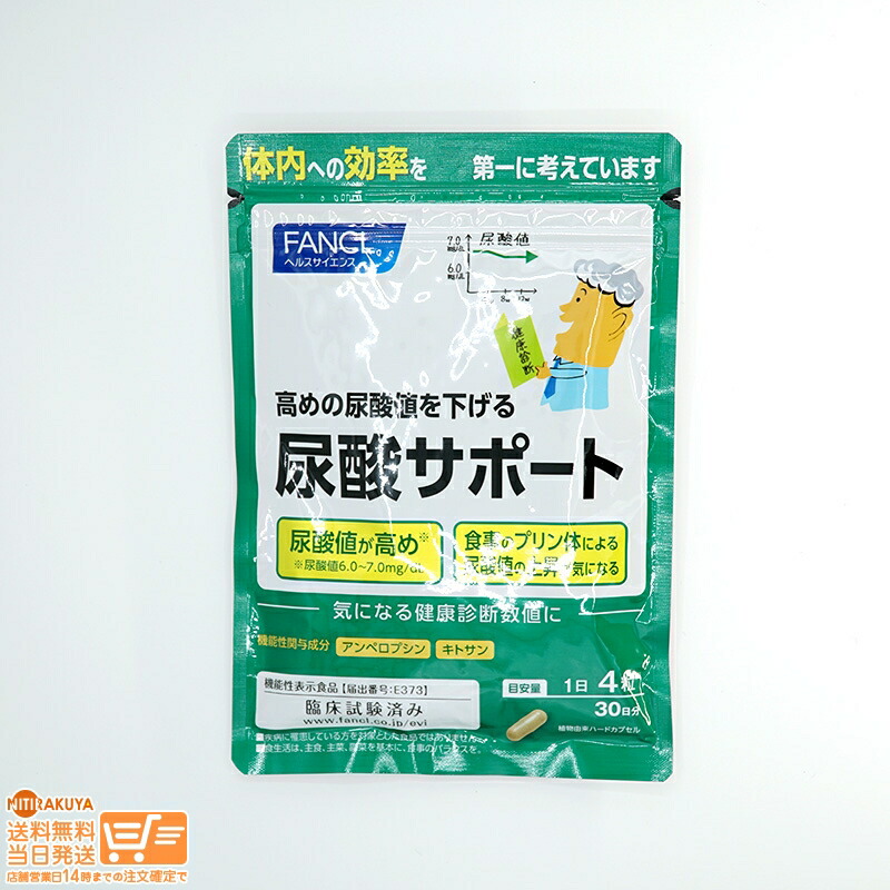 FANCL - ファンケル  内脂サポート 30日分 (90粒入り)  3袋 ファンケル 内脂サポート 30日分 | 栄養補助食品・機能性食品