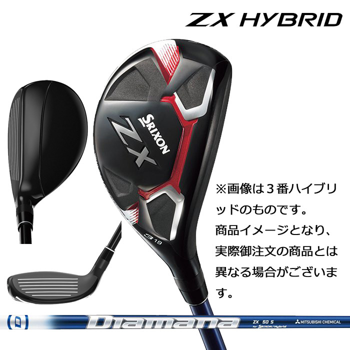 スリクソン(SRIXON) ゴルフクラブ ユーティリティ Diamana ZX for