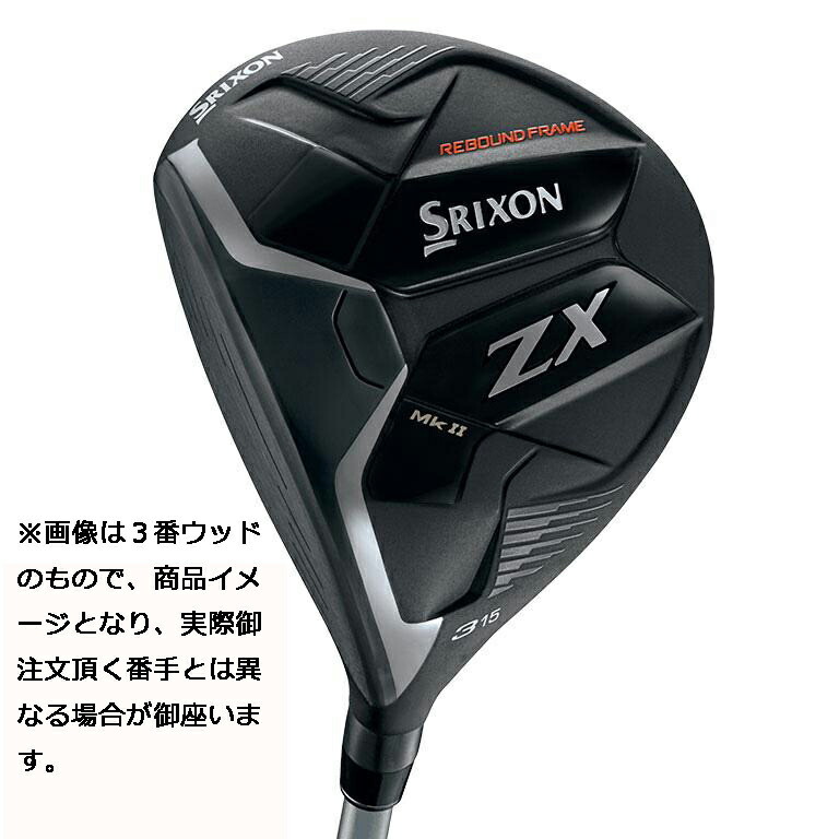 BRIDGESTONE　B2HT3番フェアウェイウッド レフティー用 B2HT フェアウェイウッド | BRIDGESTONE GOLF -ブリヂストンゴルフ-