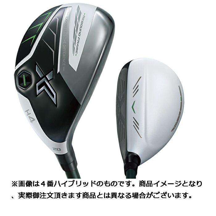 楽天市場】ダンロップ（ＤＵＮＬＯＰ） ゼクシオエックス（X）（ＸＸＩＯ１２ ｅｋｓ）２０２１年モデル（二代目）ハイブリッド５番（＃５）（２３度）Ｍｉｙａｚａｋｉ（ミヤザキ）ＡＸ−２カーボンシャフト  Ｓフレックス 限定ホワイトモデル（日本モデル） : サンゴルフ