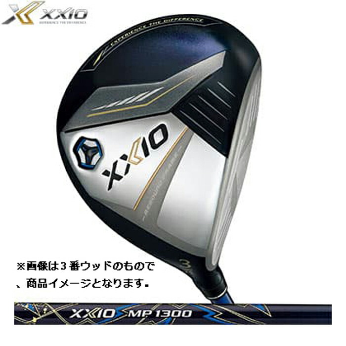 ダンロップ（ＤＵＮＬＯＰ）　ゼクシオ１３（ＸＸＩＯ　サーティーン）フェアウェイウッド（右利き用）　ゼクシオＭＰ１３００カーボンシャフト　ネイビーカラー（正規品日本モデル）｜サンゴルフ
