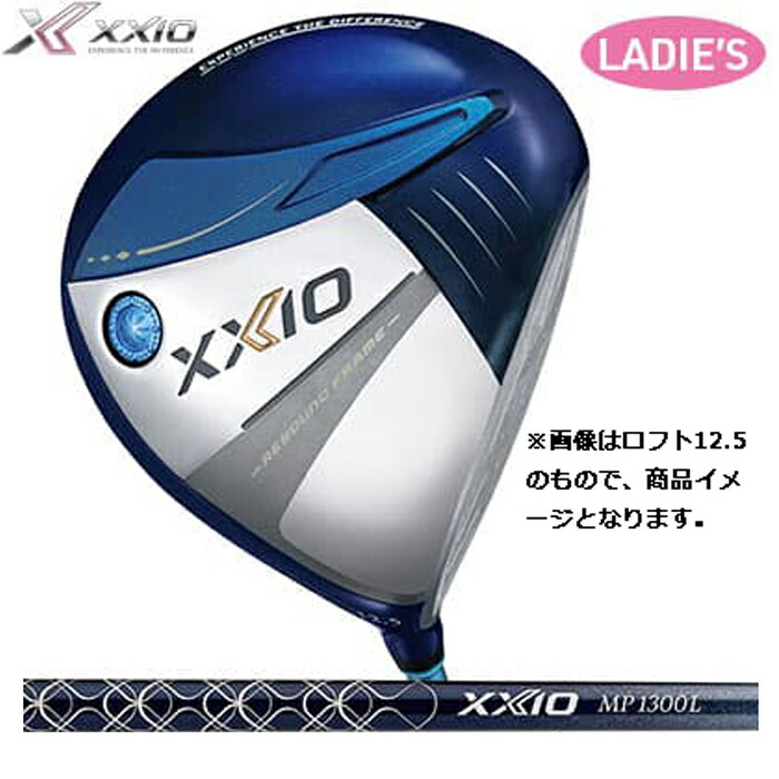 楽天市場】ゼクシオ13 XXIO13 ゼクシオサーティーン レディス