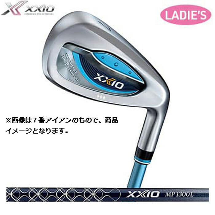 【新品】ゼクシオ XXIO MP1200 アイアンセット レディース 5本 L 0000001019255_001_r1.jpg