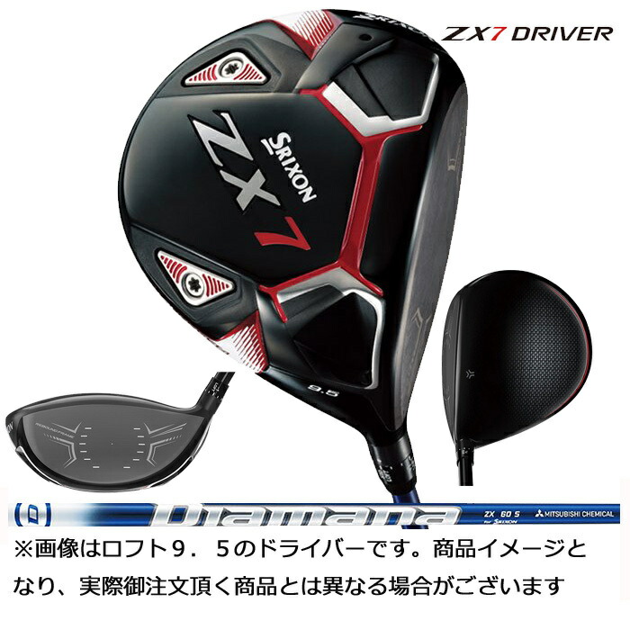 楽天市場】ダンロップ（ＤＵＮＬＯＰ） スリクソンＺＸ５特注モデル