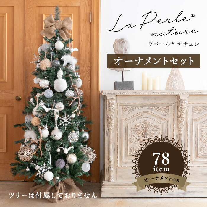 Baccarat/バカラ】 クリスマスオーナメント NOEL/ノエル