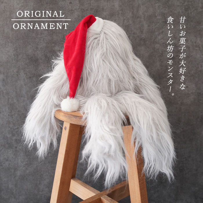 【クリスマスモンスター】不思議でかわいい 甘いお菓子が大好きな食いしん坊のX&rsquo;masモンスター 真っ赤なサンタクロースの帽子 クリスマスのインテリアにぴったり ヨーロッパ 北欧 クリスマスツリー オーナメント クリスマスオーナメント sungood｜SUNGOOD　サングッド