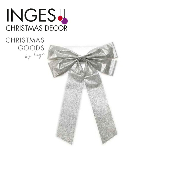 INGE-GLAS GOODS(インゲグラス グッズ)ドイツ直輸入 シルバートップリボン 48cm クリスマスツリー オーナメント クリスマスオーナメント 北欧 sungood サングッド 700000591【120001】【まとめ買い】