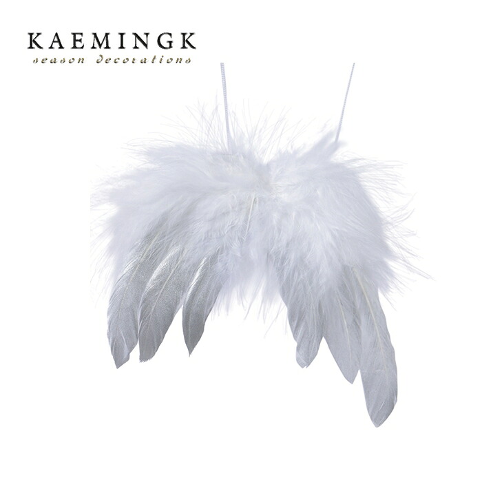 KAEMINGK(カイミング)オランダ直輸入 フェザーチャーム 天使の羽 16cm グリッターなし [2] 16cm 1個入 オランダ ヨーロッパ 北欧 おしゃれ クリスマスツリー オーナメント クリスマスオーナメント サングッド sungood 728697[130038-2]【まとめ買い】