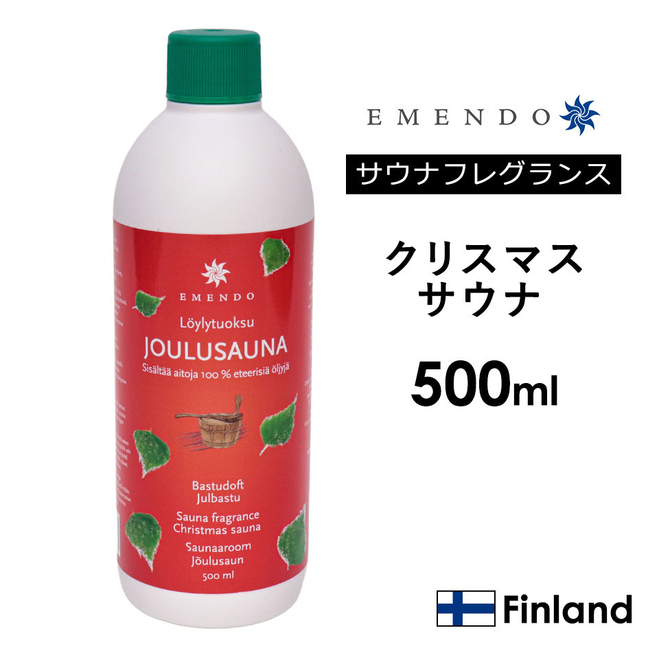アウトドアに！蒸気！1～4人用 ロウリュ サウナテント テントサウナ ロウリュウ サウナストーブ 【テント+ストーブのフルセット】  フィンランド式サウナ 蒸気サウナ 中温高湿 サウナボックス キャンプ サウナ風呂 蒸し風呂 蒸気浴[ととのうシリーズ]KA-01 ...